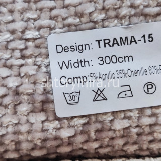 Ткань Trama 15 Nur