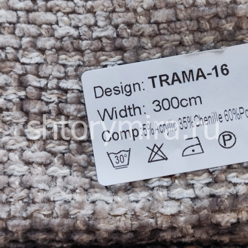 Ткань Trama 16 Nur