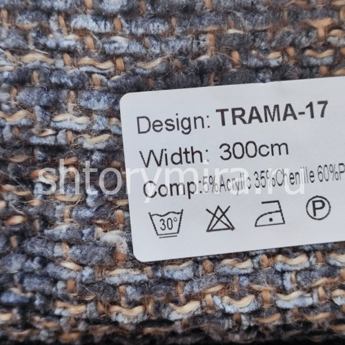 Ткань Trama 17 Nur