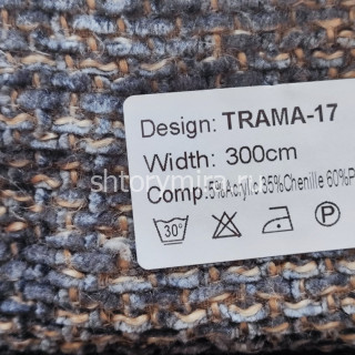 Ткань Trama 17 Nur