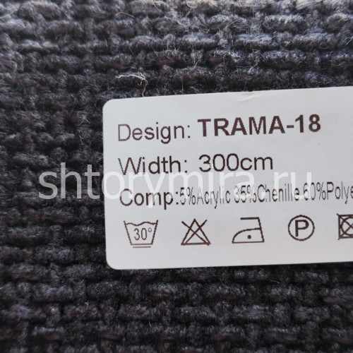 Ткань Trama 18 Nur