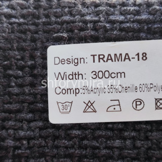 Ткань Trama 18 Nur