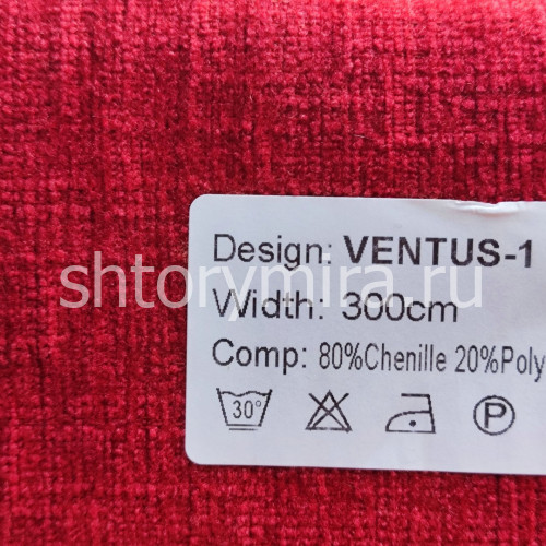 Ткань Ventus 1 Nur