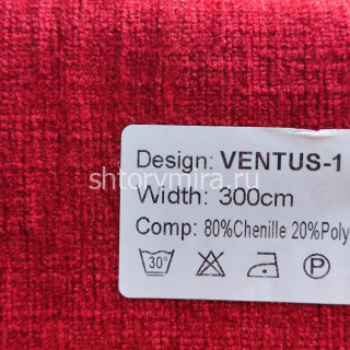 Ткань Ventus 1 Nur