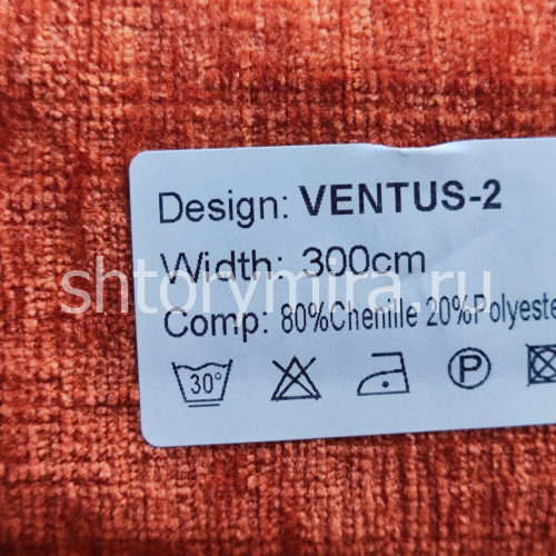 Ткань Ventus 2 Nur