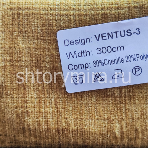 Ткань Ventus 3