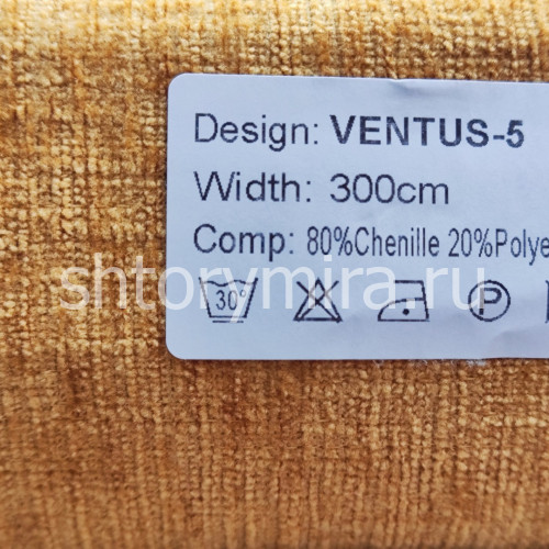 Ткань Ventus 5