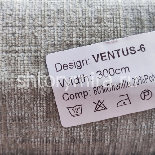 Ткань Ventus 6
