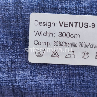 Ткань Ventus 9 Nur