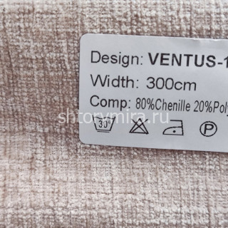 Ткань Ventus 10 Nur