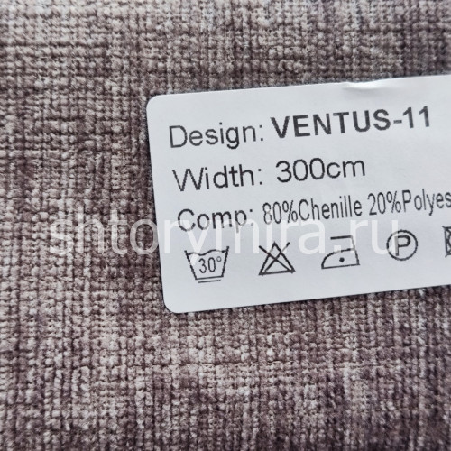 Ткань Ventus 11