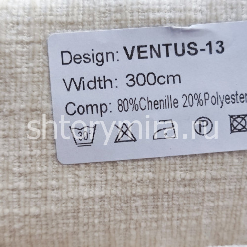 Ткань Ventus 13