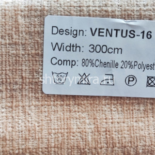 Ткань Ventus 16 Nur