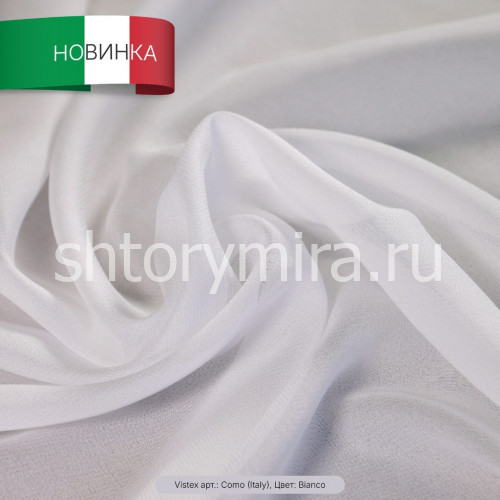 Ткань Como Bianco Vistex
