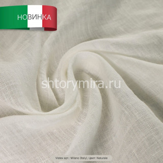 Ткань Milano Naturale Vistex