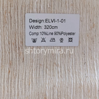 Ткань Elvi 1-01 Nur