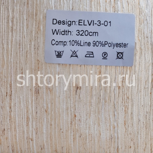 Ткань Elvi 3-01 Nur