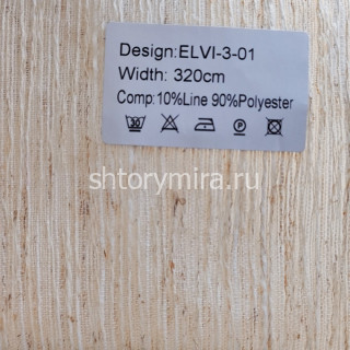Ткань Elvi 3-01 Nur