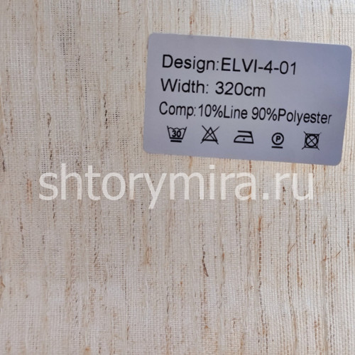 Ткань Elvi 4-01 Nur