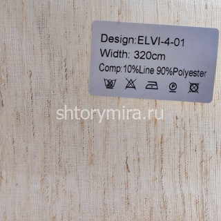 Ткань Elvi 4-01 Nur