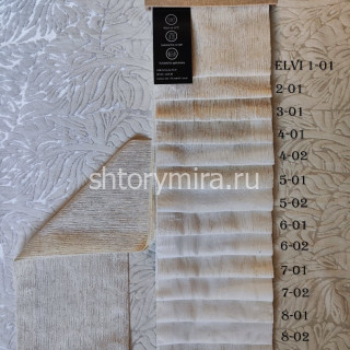 Ткань Elvi 5-01 Nur