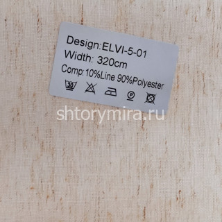Ткань Elvi 5-01 Nur