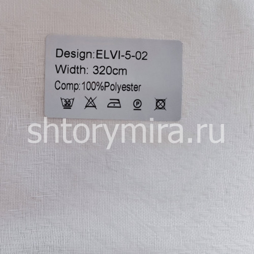 Ткань Elvi 5-02 Nur