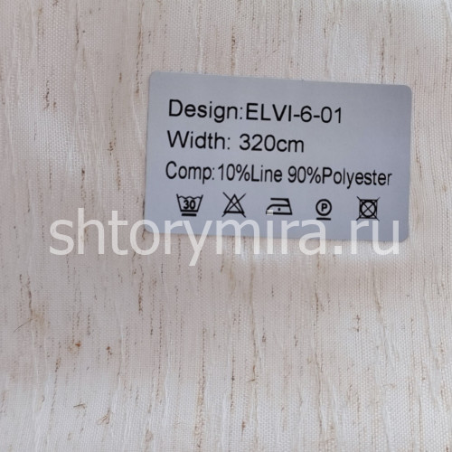 Ткань Elvi 6-01 Nur