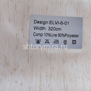 Ткань Elvi 6-01 Nur