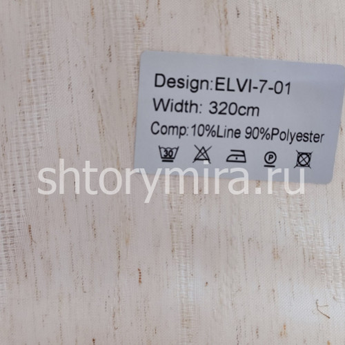 Ткань Elvi 7-01 Nur
