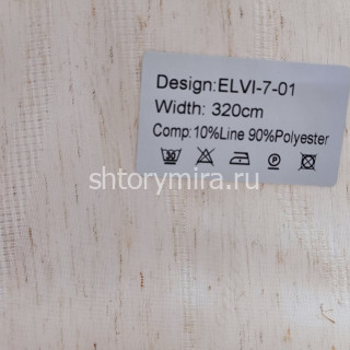 Ткань Elvi 7-01 Nur