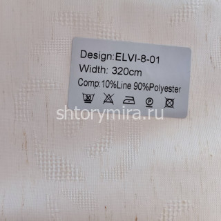 Ткань Elvi 8-01 Nur