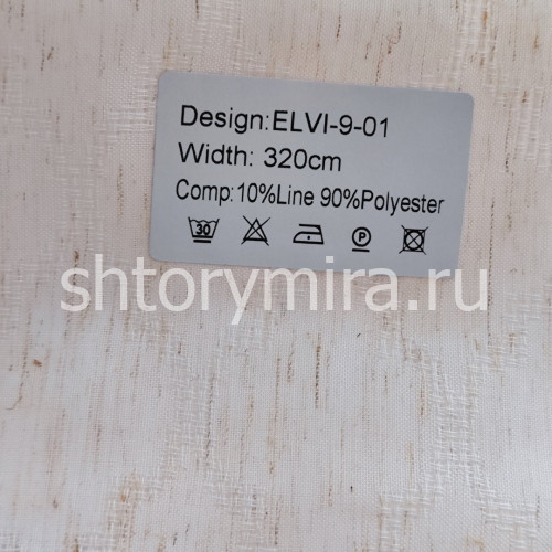 Ткань Elvi 9-01 Nur