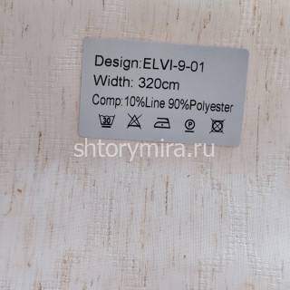 Ткань Elvi 9-01 Nur