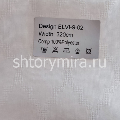 Ткань Elvi 9-02 Nur