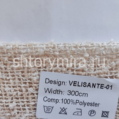 Ткань Velisante 01 Nur