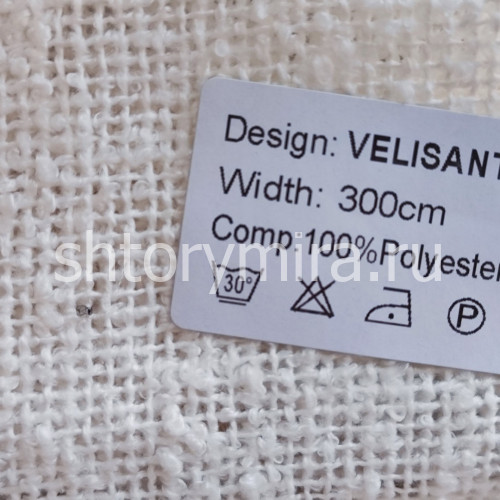 Ткань Velisante 02 Nur