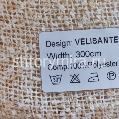 Ткань Velisante 03 Nur