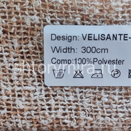 Ткань Velisante 04 Nur