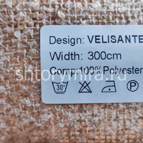 Ткань Velisante 05 Nur
