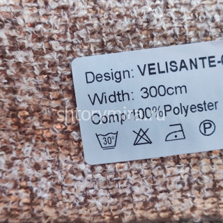 Ткань Velisante 06 Nur