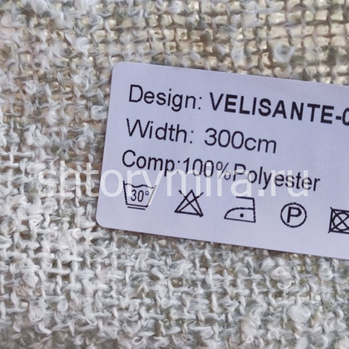 Ткань Velisante 07 Nur