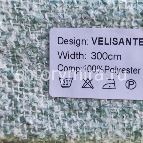Ткань Velisante 08 Nur