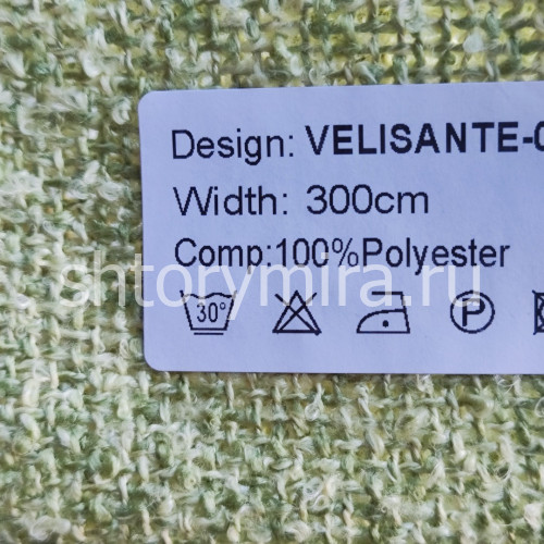 Ткань Velisante 09 Nur