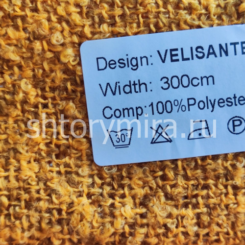 Ткань Velisante 13 Nur