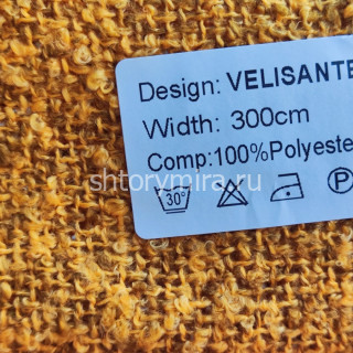 Ткань Velisante 13 Nur