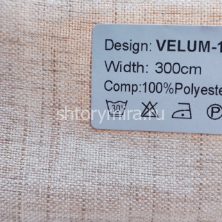Ткань Velum 1 Nur