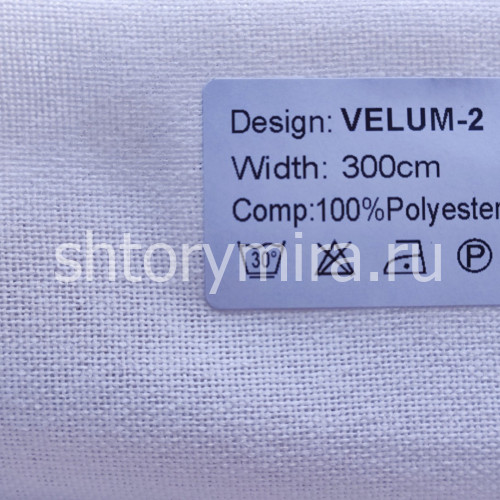 Ткань Velum 2