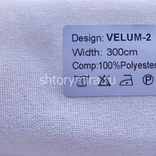 Ткань Velum 2 Nur