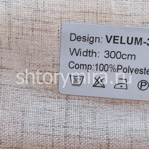 Ткань Velum 3